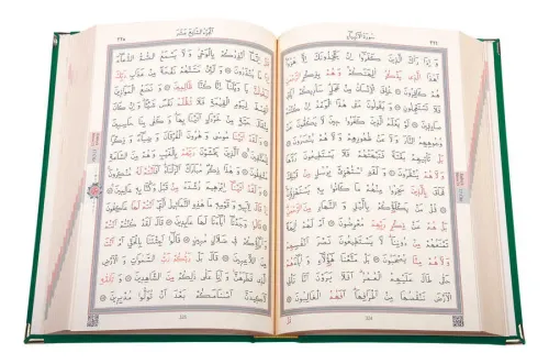 Kadife Kutulu Kur'an-ı Kerim (Hafız Boy, Elif-Vavlı, Yeşil) Kadife Kutulu Kur'an-ı Kerim (Hafız Boy, Elif-Vavlı, Yeşil)