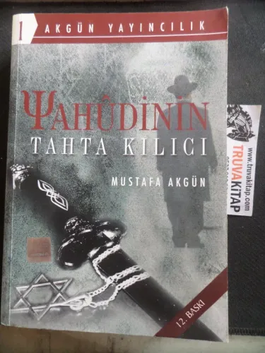 Yahudinin Tahta Kılıcı