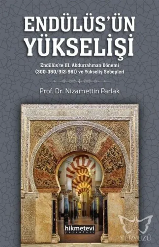 Endülüsün Yükselişi