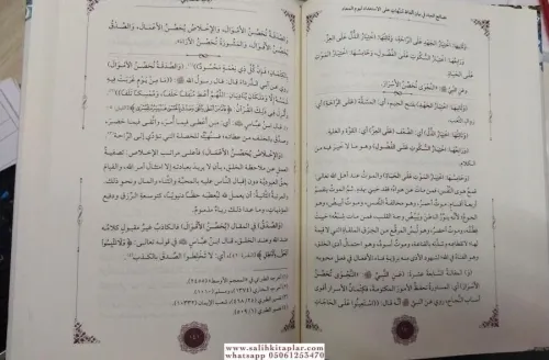 Nesaihul İbad Fi Beyanil Elfazi Münebbihat Alel İsti'dadi Li Yevmul Me