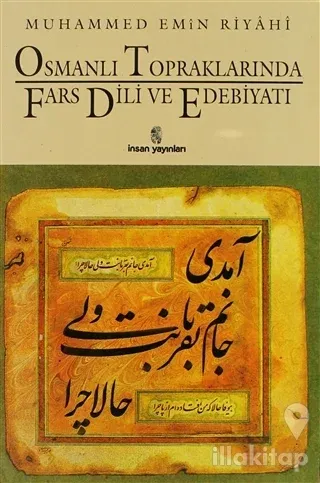 Osmanlı Topraklarında Fars Dili ve Edebiyatı