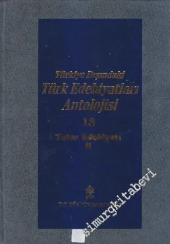 Türkiye Dışındaki Türk Edebiyatları Antolojisi Cilt: 18: Tatar Edebiyatı 2 -        1997