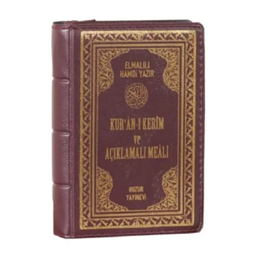 Kur’an-ı Kerim ve Açıklamalı Meali (Yeşil ve Bordo)