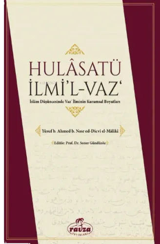 ulâatü İlmi'l-Vaz
