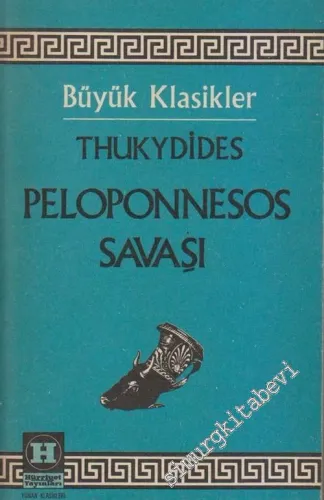 Peloponnesos Savaşı -        1976