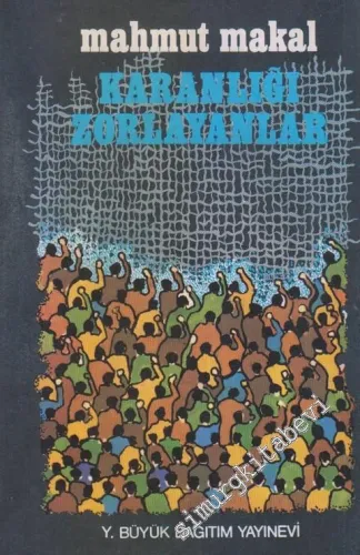 Karanlığı Zorlayanlar: Öğretmenler -        1976