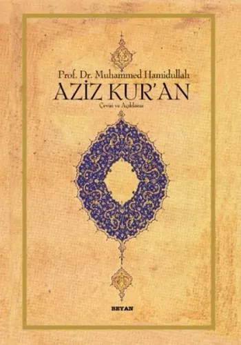Aziz Kur'an Çeviri ve Açıklama; (Küçük Boy, Metinli, Ciltli)