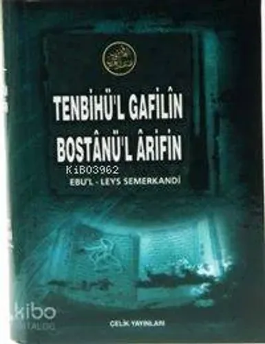 Tenbihul Gafilin Bostanul Arifin (1. Hmr + Ciltli) - Çelik Yayınevi - 
