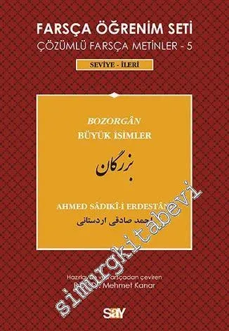 Farsça Öğrenim Seti Çözümlü Farsça Metinler 5  Seviye: İleri (Ahmed Sâdıkî-i Erdestânî - Büyük İsimler) -         2013