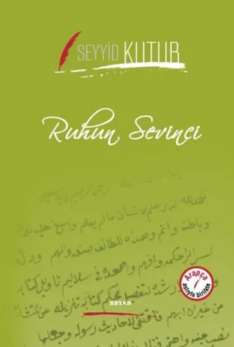 Ruhun Sevinci