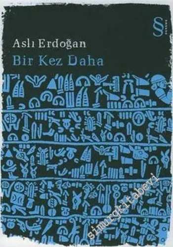 Bir Kez Daha: Toplu Denemeler 1 -        2016