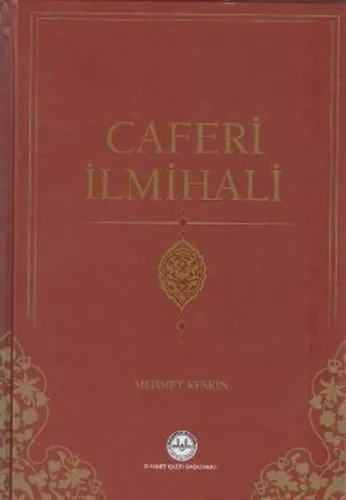 Caferi İlmihali