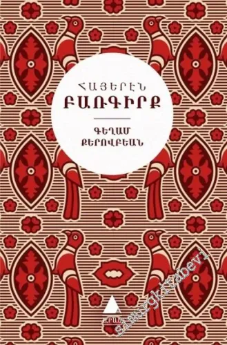 Ermenice Sözlük: Ermenice Sözlük - Türkçe Karşılıklarıyla CİLTLİ -         2019