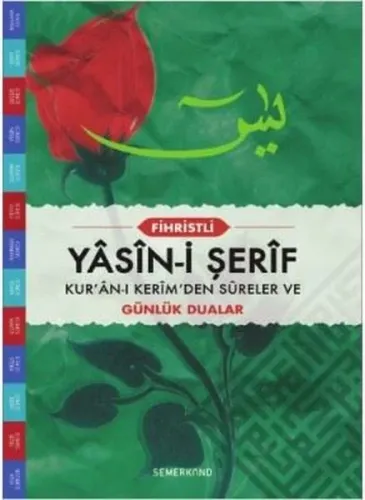 Yasini Şerif (Hafız Boy-Ciltli)