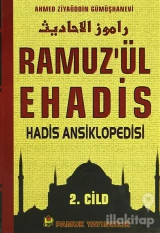 Ramuz'ül Ehadis Hadis Ansiklopedisi (2 Cilt Takım, Hadis-005) (Ciltli)