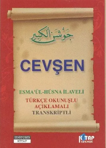 Cevşen (Cep Boy-Esma'ül Hüsna İlaveli-Türkçe Okunuşlu-Açıklamalı-Transkriptli)