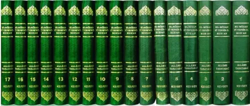 El-Mîzân Fî Tefsîr'il-Kur'ân c. 1-17 Allame Muhammed Hüseyin Tabatabaî El-Mîzân Fî Tefsîr'il-Kur'ân c. 1-17 Allame Muhammed Hüseyin Tabatabaî