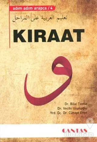 Kıraat - Adım Adım Arapça 4