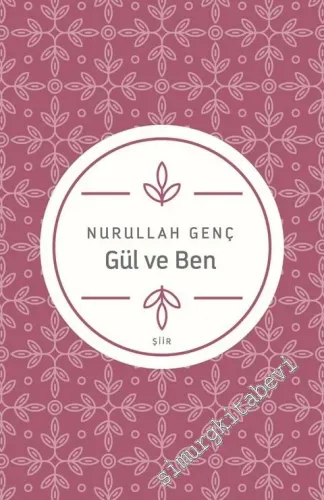 Gül ve Ben  -         2025