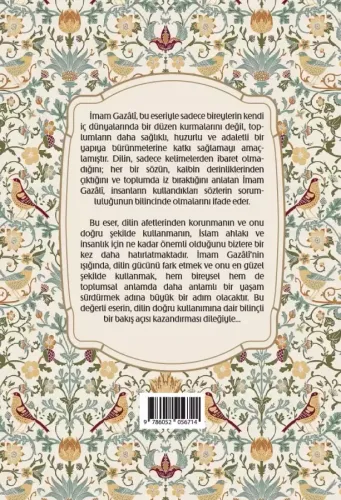 Dilin Afetleri İmam Gazali
