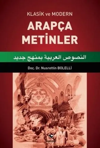 Klasik ve Modern Arapça Metinler 1