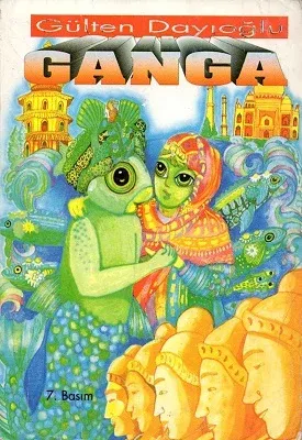 Ganga