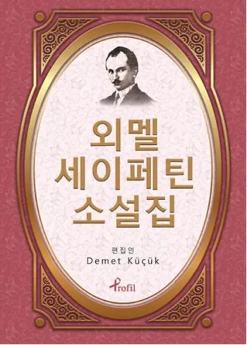 Korece Seçme Hikayeler Ömer Seyfettin