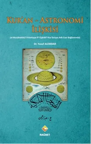 Kur'an - Astronomi İlişkisi (el-Musahabatü'l-Felekiyye fi'l-İşarati'l- Kur'aniyye Adlı Eser Bağlamın