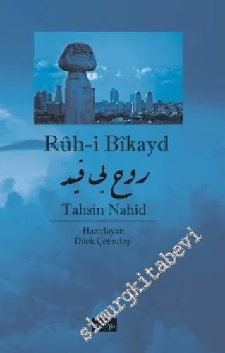 Ruh-i Bikayd -