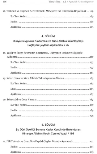 Sırru'l-İsrâ c.1 Ayetullah Ali Saadetperver