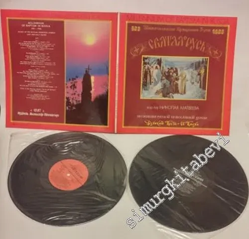 33 LP PLAK VINYL: Choir Of The Moscow Church "Joy To All Sorrows" / Nikolai Matveyev - Millennium of Baptism in Russia - Hymns of the Russian Orthodox Church, 2xVinyl -