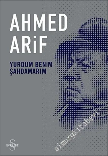 Yurdum Benim Şahdamarım -        2003