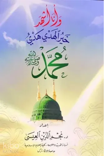 Hayru’l Hedy Hedyi Muhammed (Sav) ( Seçme Hadisler )