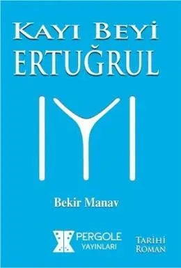 Kayı Beyi Ertuğrul