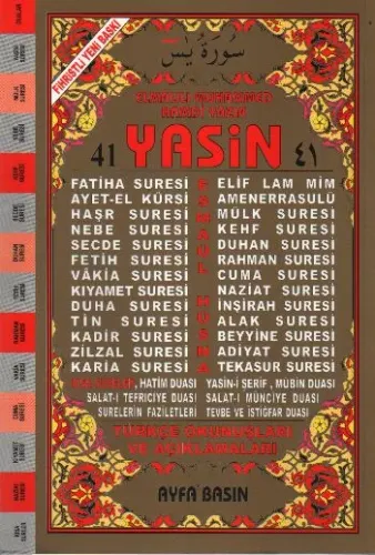 41 Yasin -Türkçe Okunuşları ve Açıklamaları