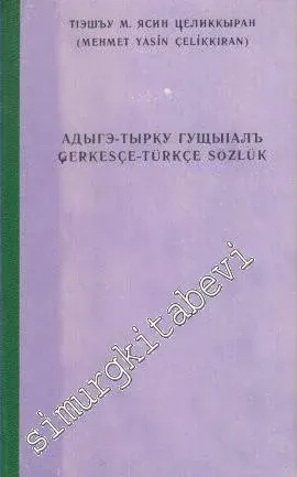 Türkçe - Çerkesçe Sözlük -        1991