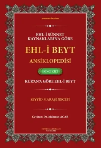 Ehl-i Sünnet Kaynaklarına Göre Ehl-i Beyt Ansiklopedisi Cilt. 2 ;(Kur'an'a Göre Ehl-i Beyt)