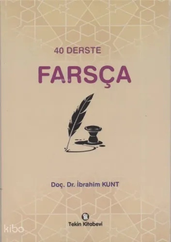 40 Derste Farsça