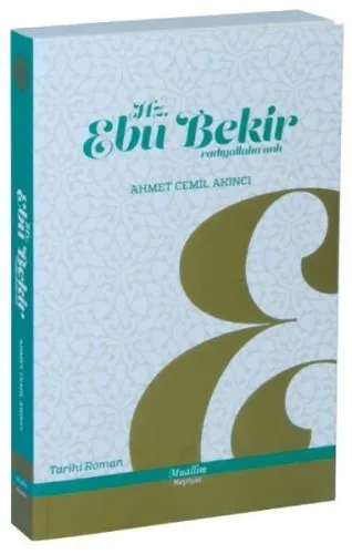 Hz. Ebu Bekir; Radıyallahu anh
