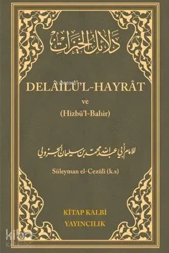 Delailü'l - Hayrat ve (Hizbü'l-Bahir)