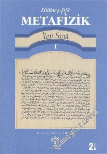 Metafizik 1: Kitabu'ş-Şifa -        2004