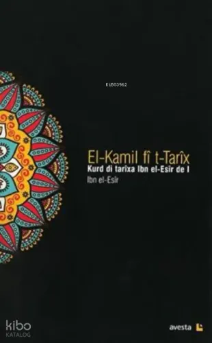 El-Kamil Fî T-Tarîx - I