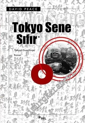 The Topkapı Saray Museum 50 Masterpieces -        1969