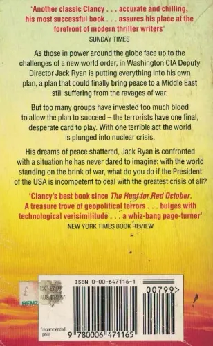 The Sum Of All Fears (Cep Boy) Tom Clancy Harper Collins Publishers %6