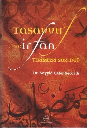Tasavvuf ve İrfan Terimleri Sözlüğü (Ciltli)