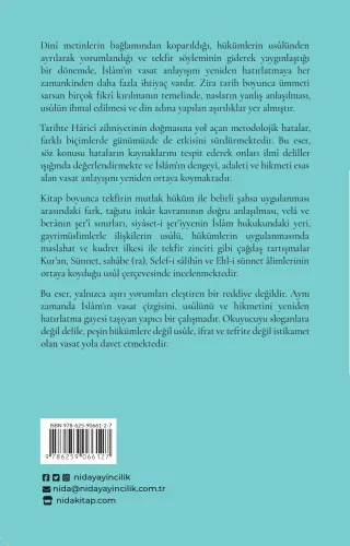 Vasat Yol Tekfir, Hâkimiyet, Velâ-Berâ ve Siyâset-i Şer’iyyede Ehl-i S