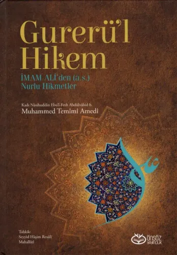 Gurerü'l Hikem