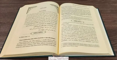 Şifai Şerif Tercüme ve Kelime Manası ( Kırık Manalı ) 1. Cilt Ebül Fad