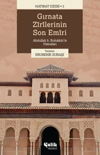 Gırnata Zîrîlerinin Son Emîrî Abdullah b. Bulukkîn'in Hatıraları