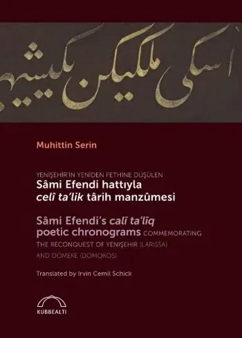 Sami Efendi Hattıyla Celi Talik Tarih Manzumesi Muhittin Serin